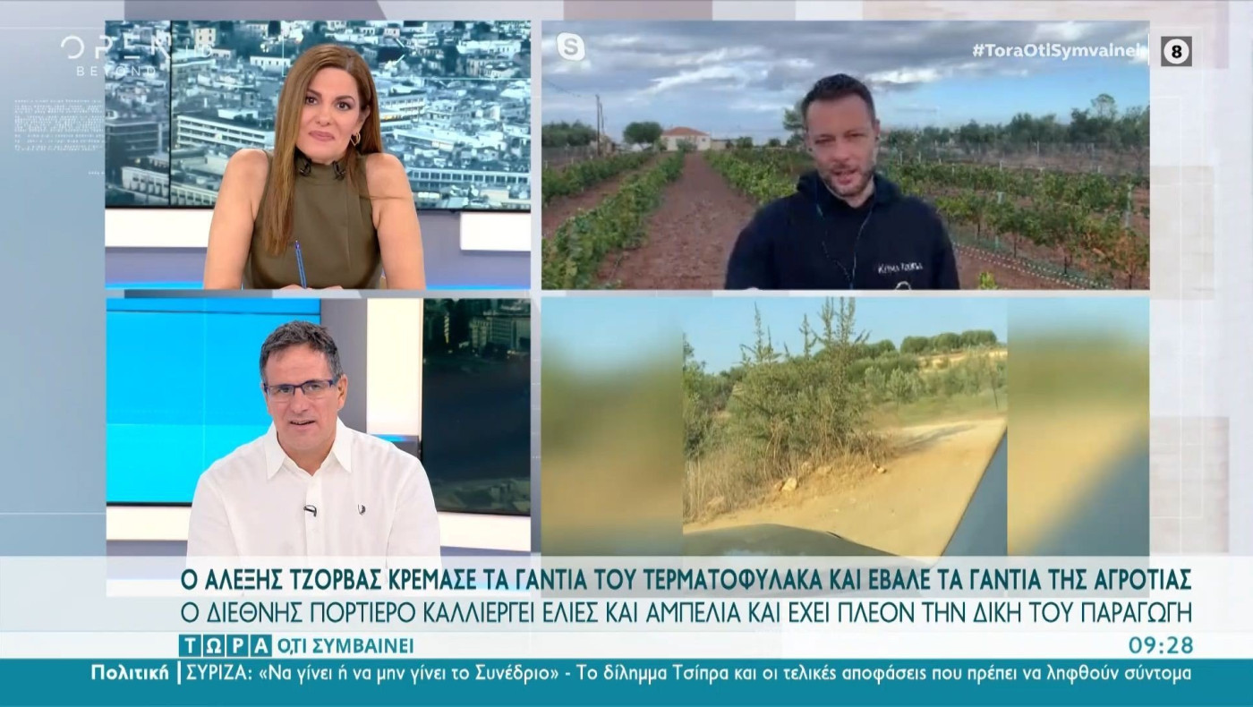 Παίκτης της Super League άφησε το ποδόσφαιρο και έγινε αγρότης