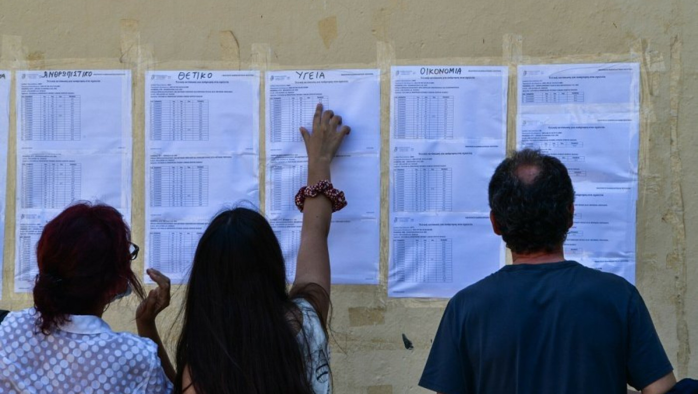 ΝΕΑ ΑΠΟΦΑΣΗ: Έτσι θα εξεταστούν οι υποψήφιοι στις Πανελλήνιες 2022