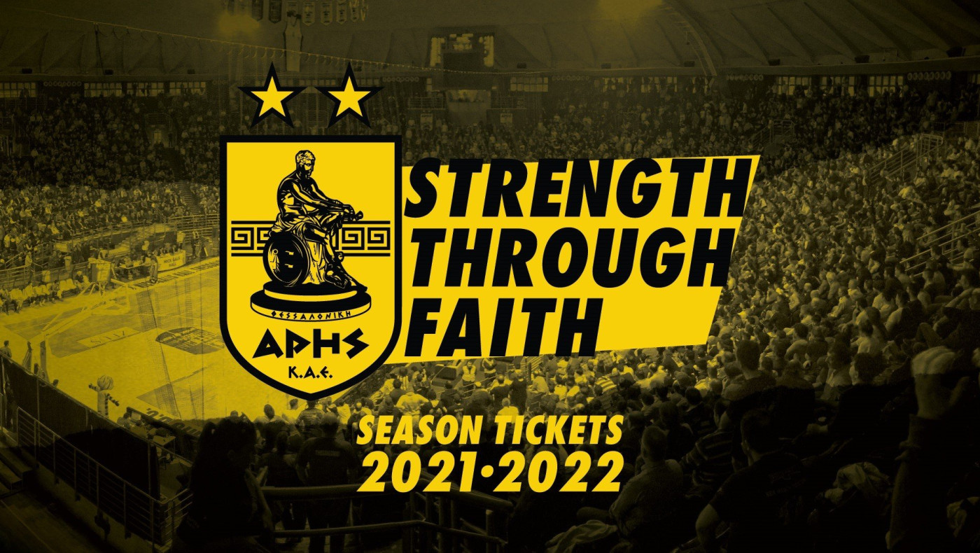 Μεγάλη προσφορά Αρειανών για Αρειανούς!