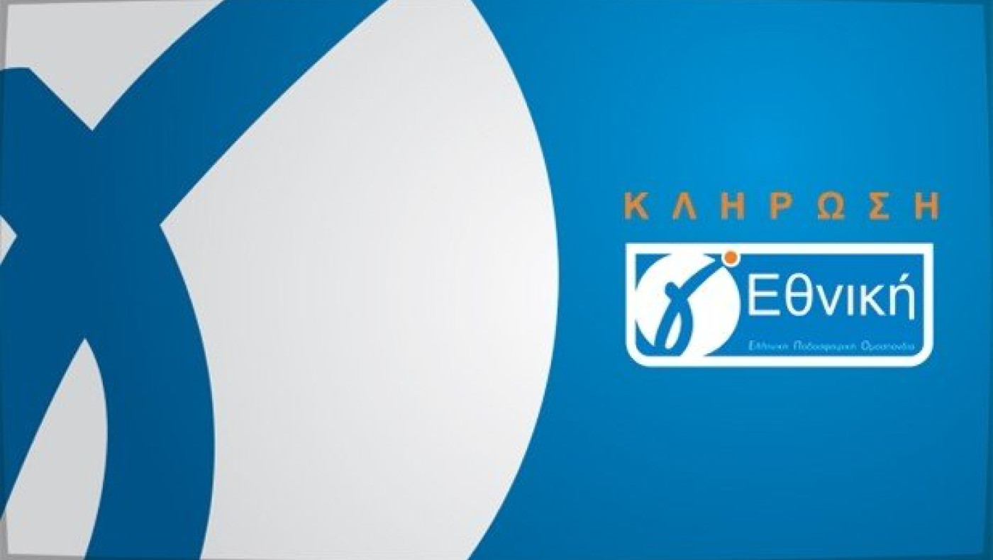 Γ' Εθνική: Βαθμολογίες στους τρεις πρώτους ομίλους