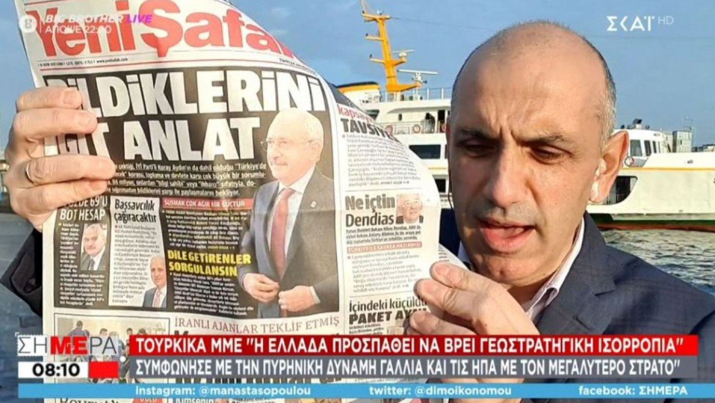 Συμφωνία Ελλάδας-ΗΠΑ: Εκνευρισμός στον τουρκικό Τύπο