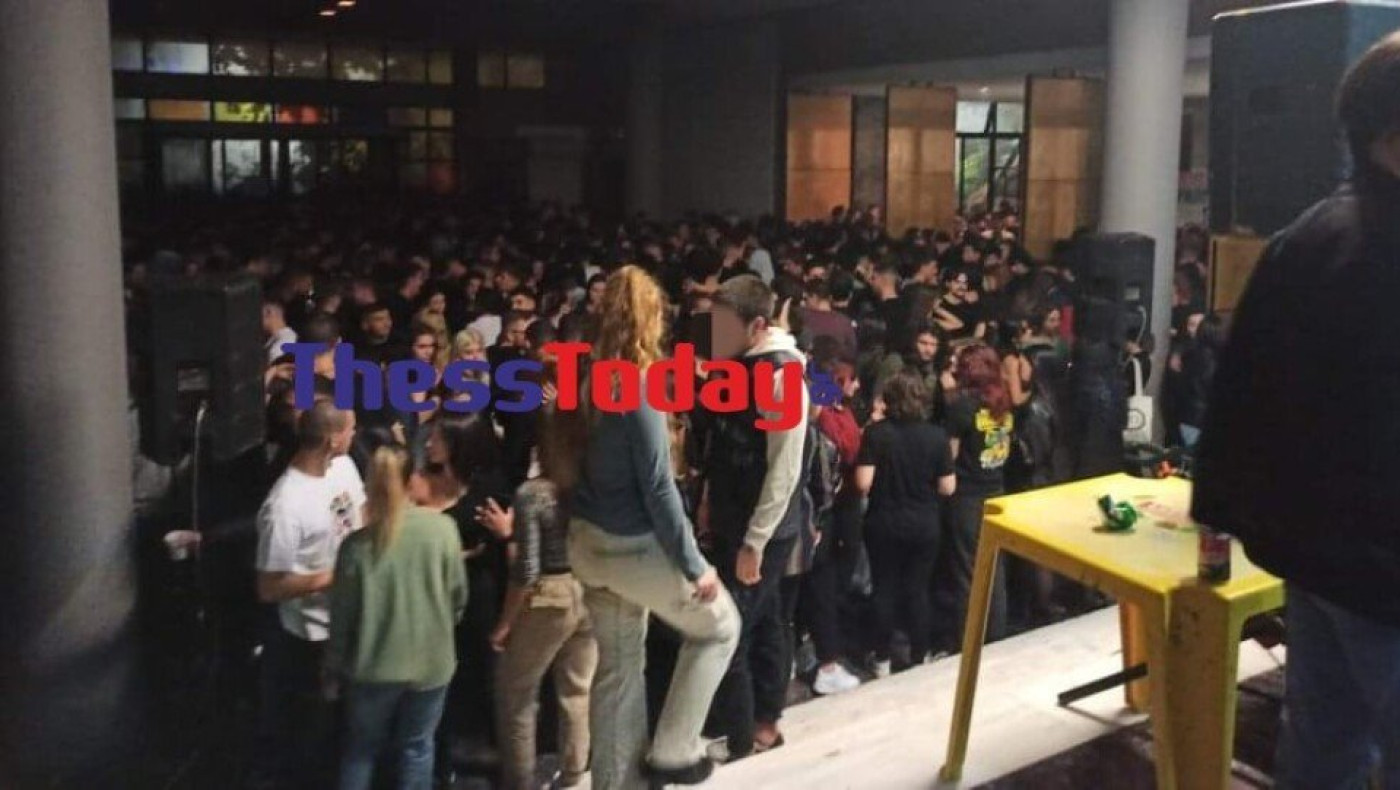 Θεσσαλονίκη: Απίστευτες εικόνες από κορωνοπάρτι με 1.500 άτομα μέσα στο ΑΠΘ