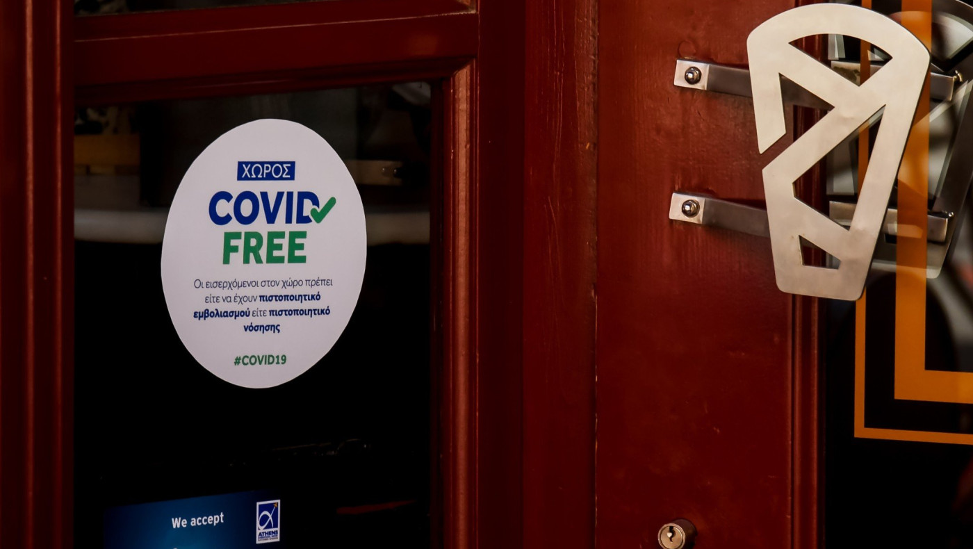 Θεσσαλονίκη: Το κόλπο των ανεμβολίαστων για να μπαίνουν στα μαγαζιά