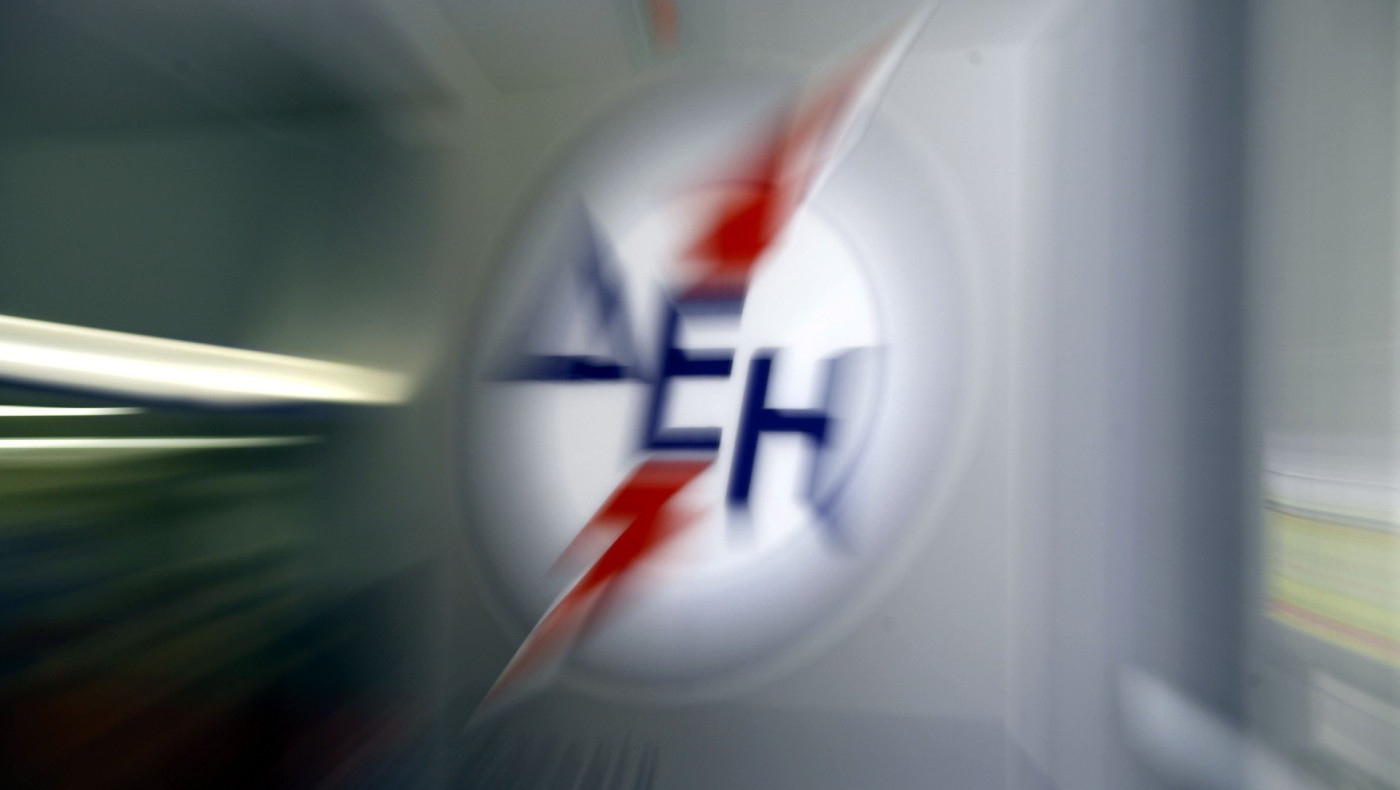 Προσλήψεις ΔΕΗ: Μέχρι πότε είναι η προθεσμία για τις αιτήσεις