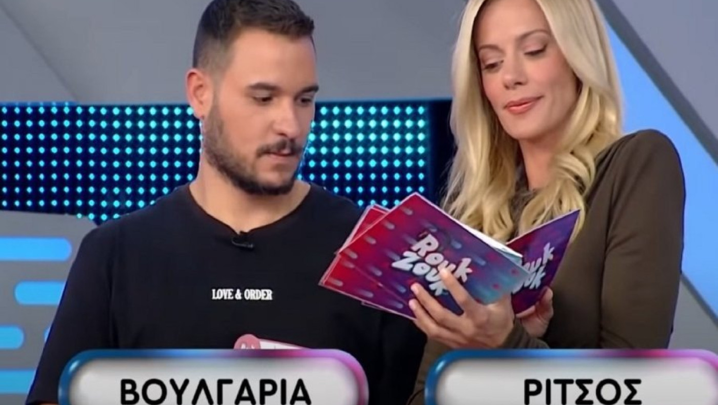 Απάντηση ΑΝΤ1 σε ΠΑΟΚ για «Ρουκ Ζουκ» και... Βουλγαρία: «Πολύ σοβαρό λάθος μας η μετάδοση του αποσπάσματος»