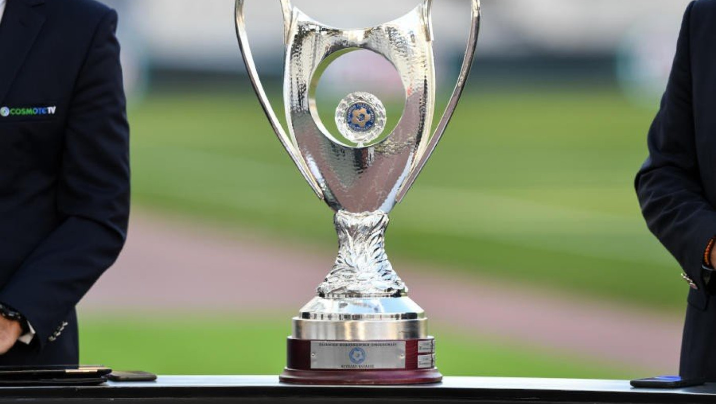 Κύπελλο Ελλάδας: Ξεκινάει η δράση στην 4η φάση