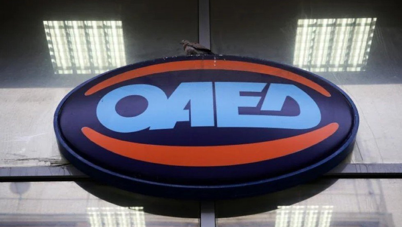 ΟΑΕΔ: Πρόγραμμα Κοινωφελούς Εργασίας -Ο οριστικός πίνακας κατάταξης