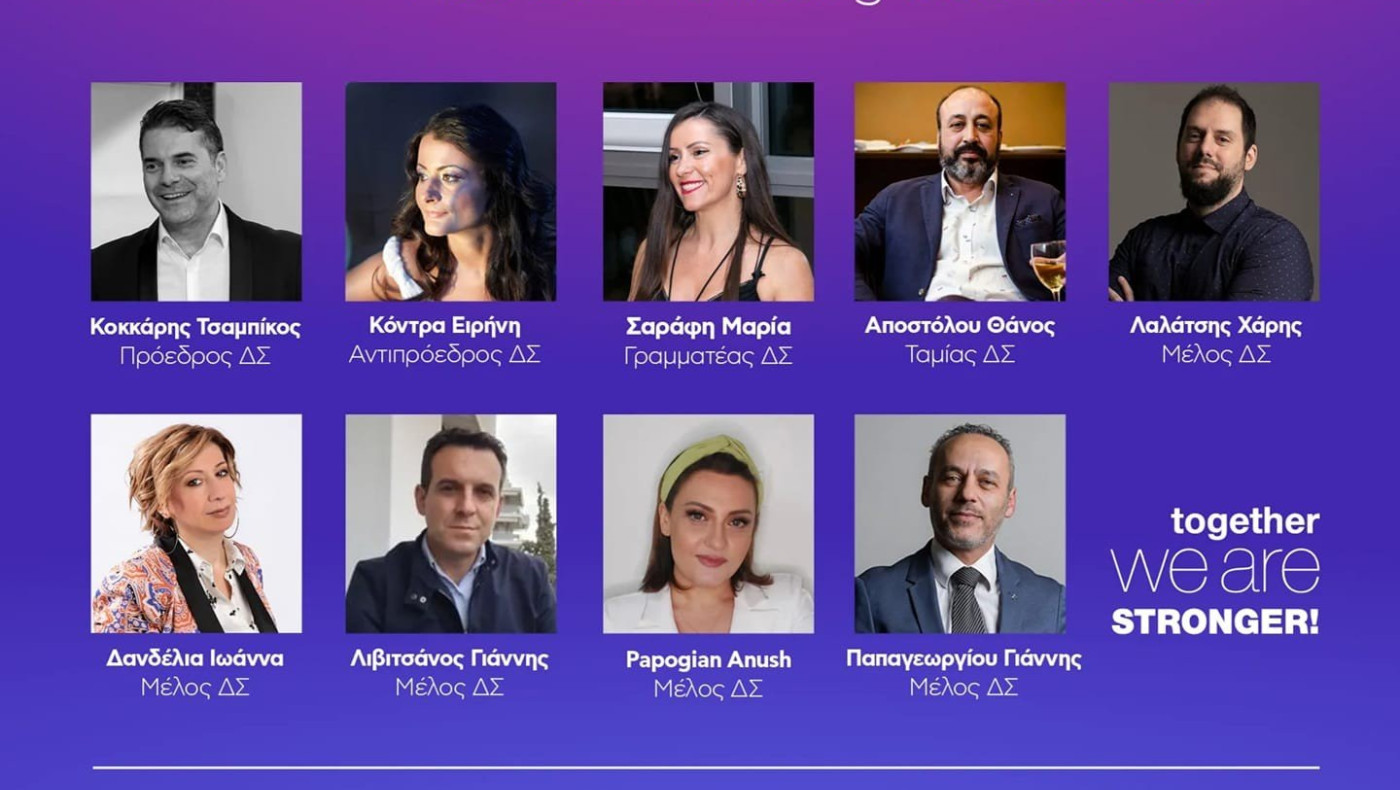 Συγκρότηση νέου ΔΣ Marketing Club Greece