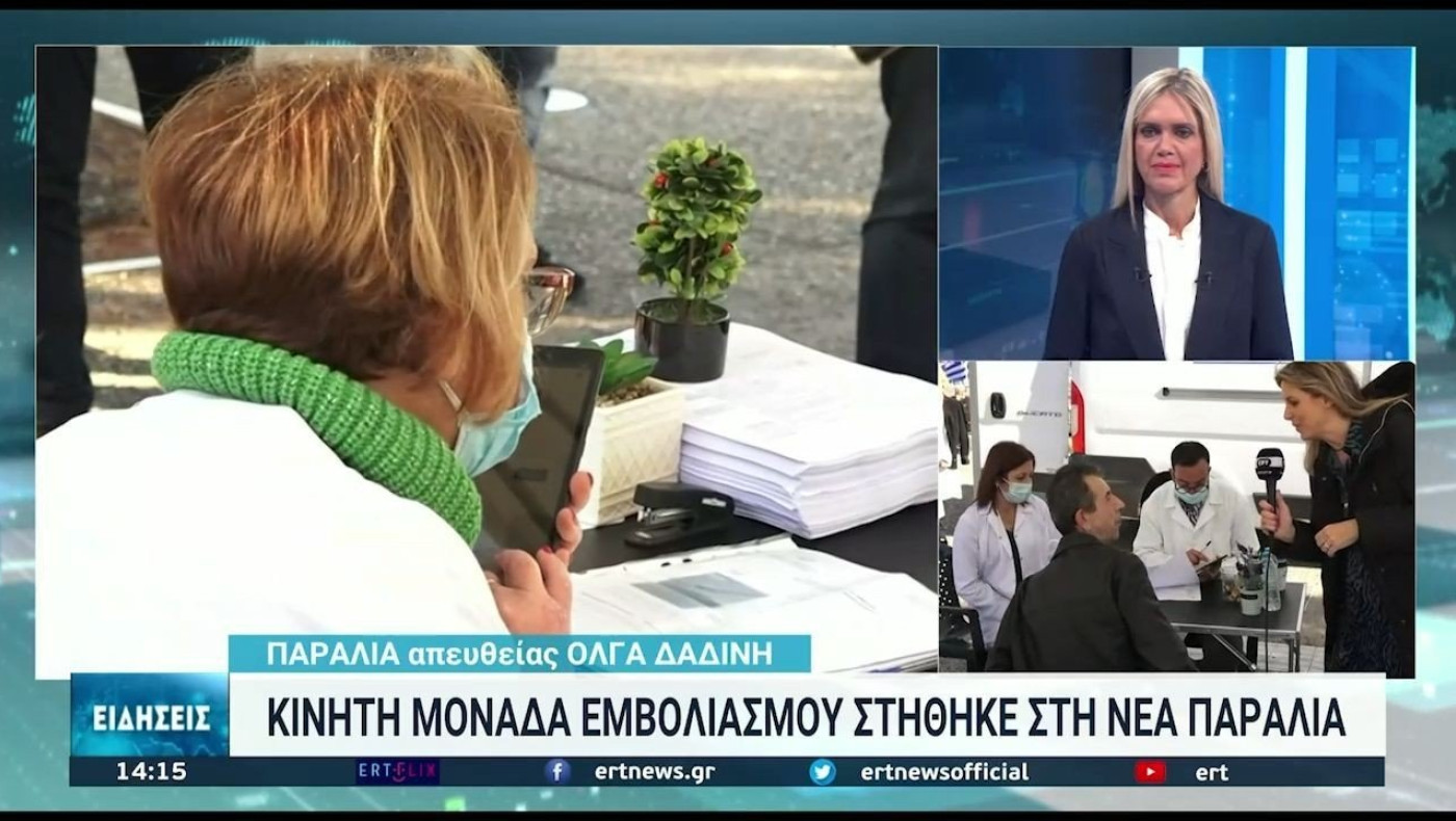 Θεσσαλονίκη: Κινητή μονάδα εμβολιασμού στήθηκε στη νέα Παραλία