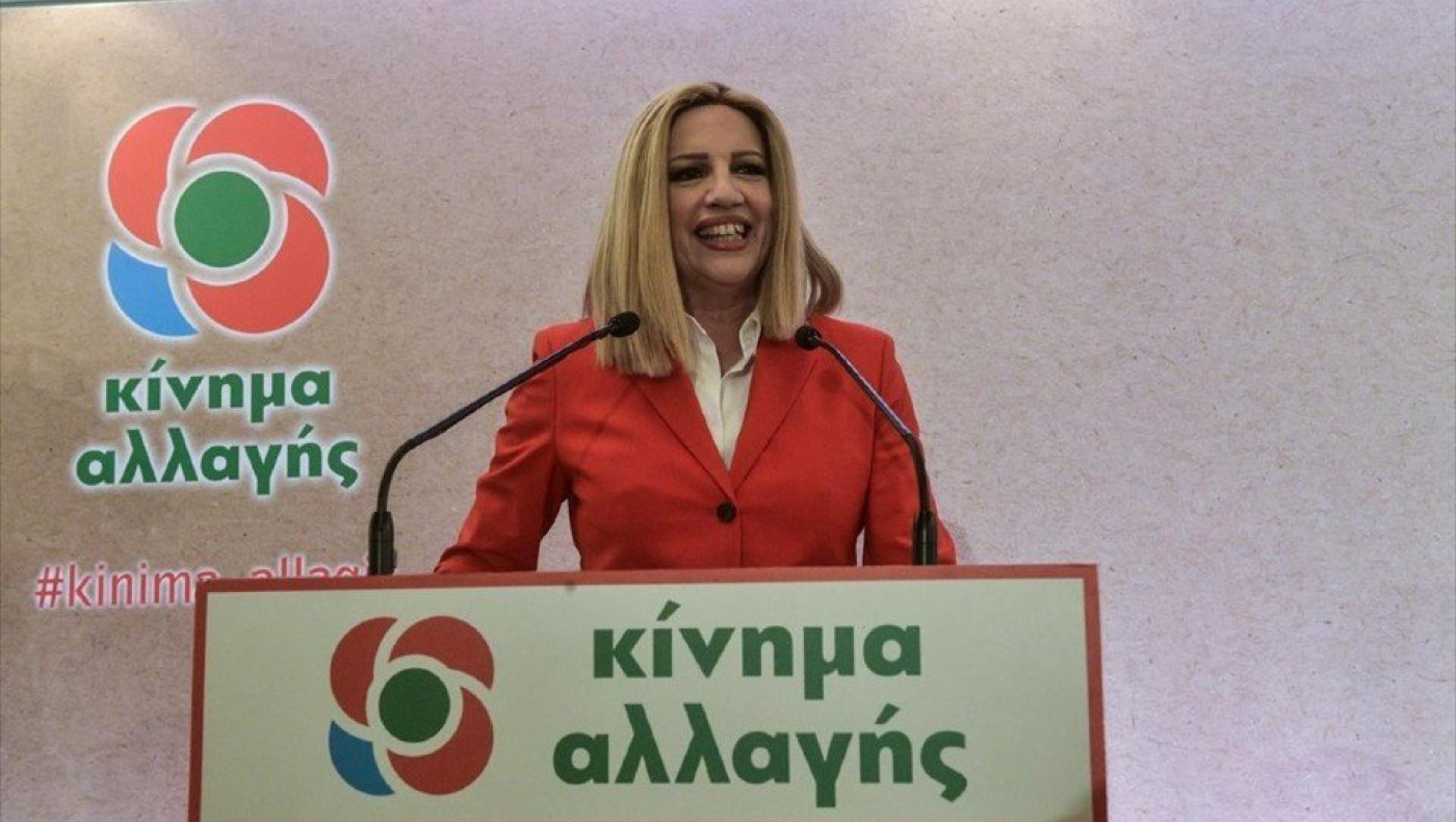 Το ΚΙΝΑΛ αποχαιρετά τη Φώφη Γεννηματά με ένα συγκινητικό βίντεο