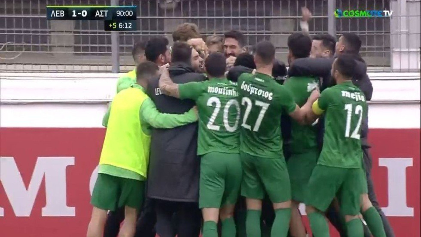 Ο Αστέρας Τρίπολης υπέστη αποκλεισμό-σοκ στο 96'!