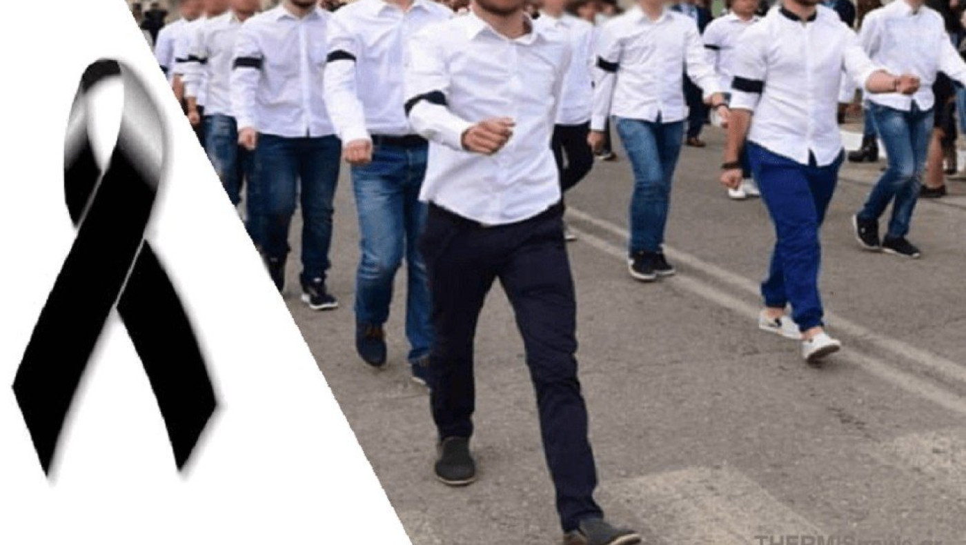 Θεσσαλονίκη: Με μαύρα περιβραχιόνια παρέλασαν συμμαθητές 18χρονου που σκοτώθηκε σε τροχαίο