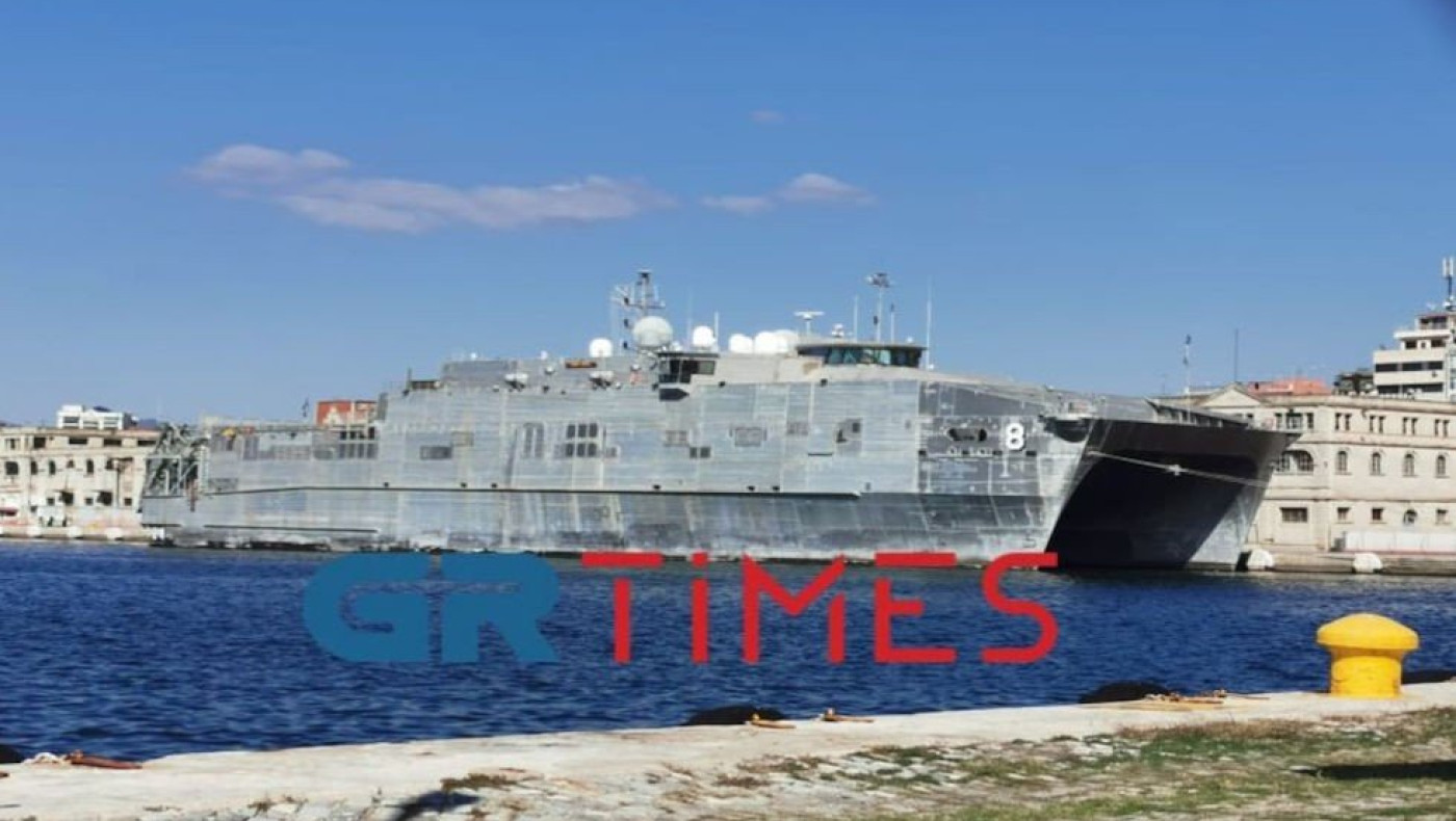 Θεσσαλονίκη: Το αμερικανικό θηρίο USNS YUMA στο λιμάνι