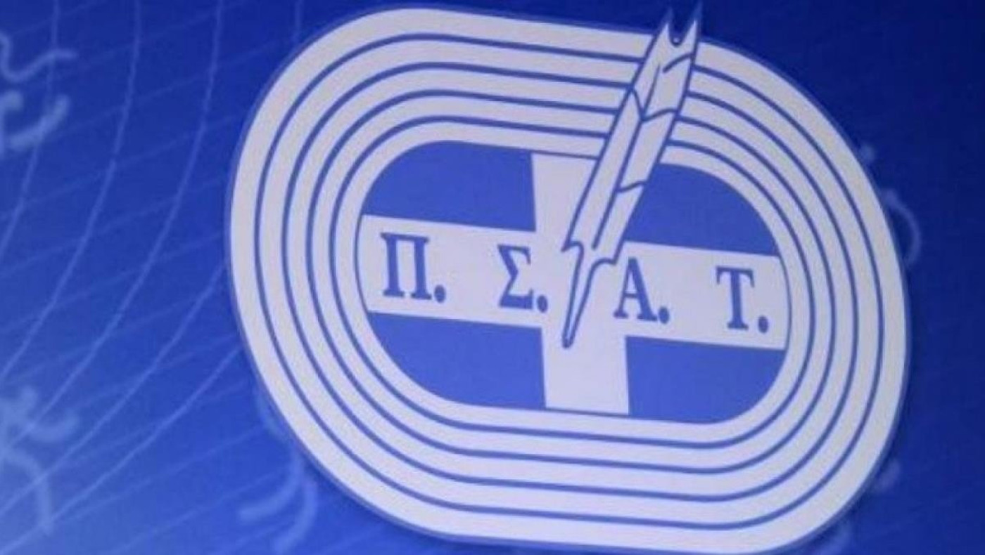 Άρχισε τις εργασίες του το 8ο Διεθνές Σχολείο του ΠΣΑΤ