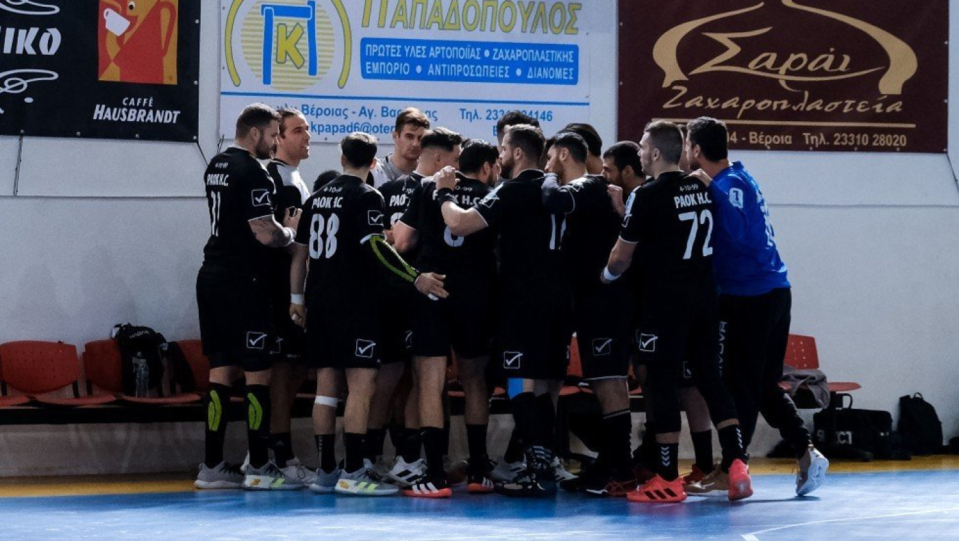 ΠΑΟΚ - Χάντμπολ: Η προετοιμασία για την ευρωπαϊκή πρεμιέρα