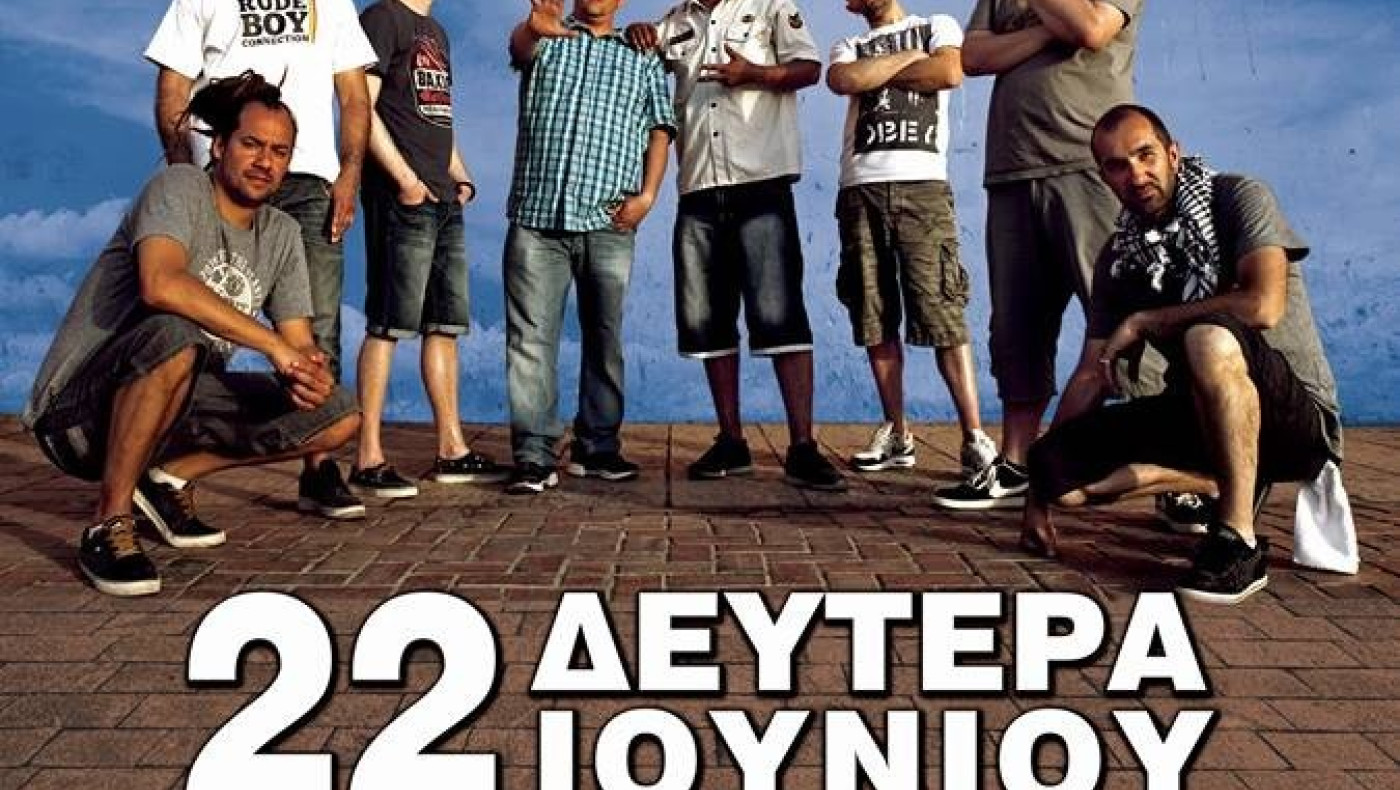 Νέα ημερομηνία: DUB INC Live in Thessaloniki - Δευτέρα 22 Ιουνίου