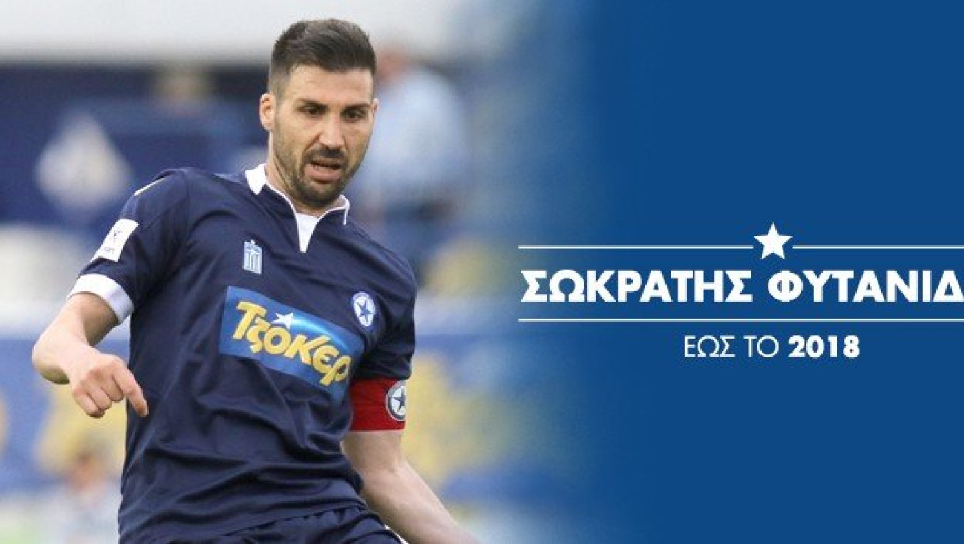 Φυτανίδης τριετίας και επίσημα