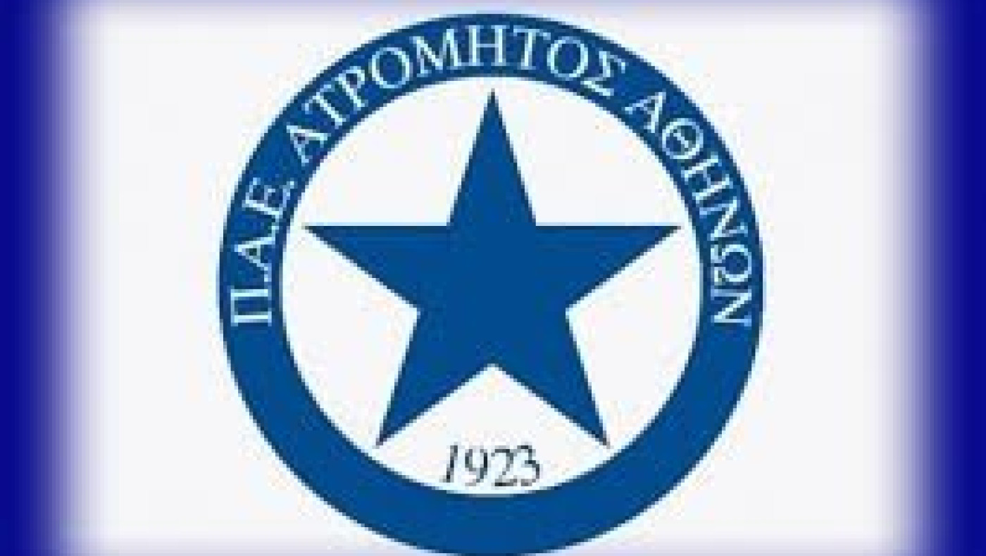 Ποιος Έλληνας διεθνής «έριξε χυλόπιτα» στον Ατρόμητο