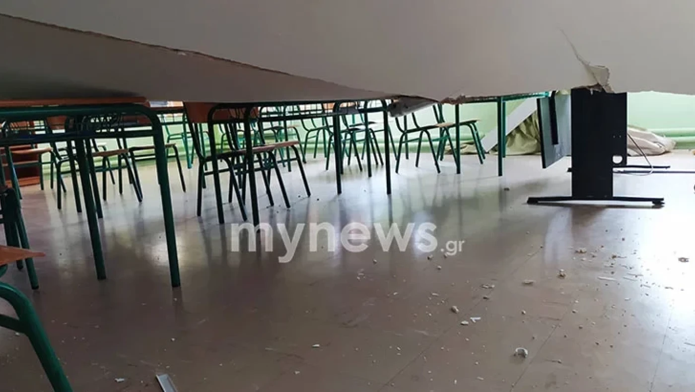 ΣΟΚ: Κατέρρευσε ταβάνι σε σχολείο της Πυλαίας
