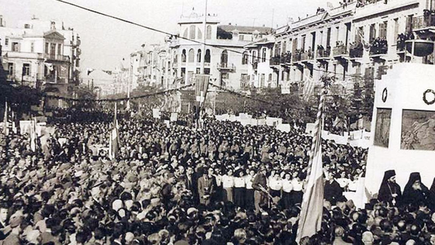 Θεσσαλονίκη: Γιορτάζει την απελευθέρωσή της από τα γερμανικά στρατεύματα