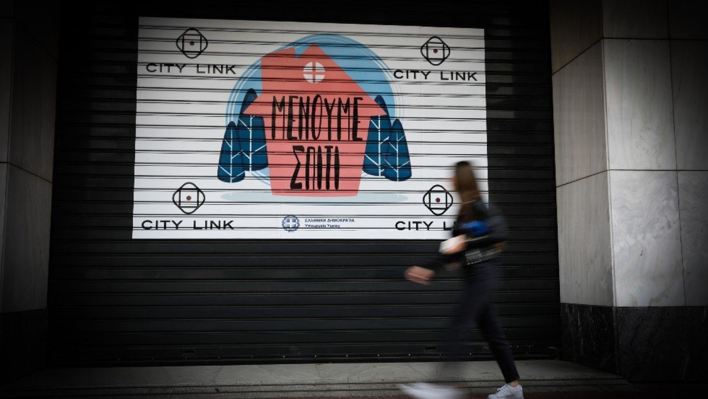 Κορωνοϊός - Νέα μέτρα: Test για... όλα οι ανεμβολίαστοι και πρόστιμα στις ομάδες για τη χρήση μάσκας!