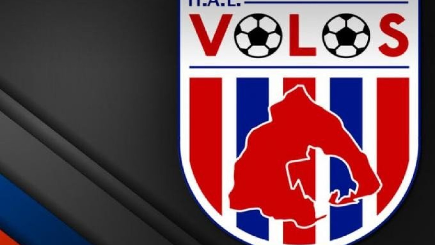 Βόλος: Stop στην παρουσία οπαδών του Άρη στο Πανθεσσαλικό