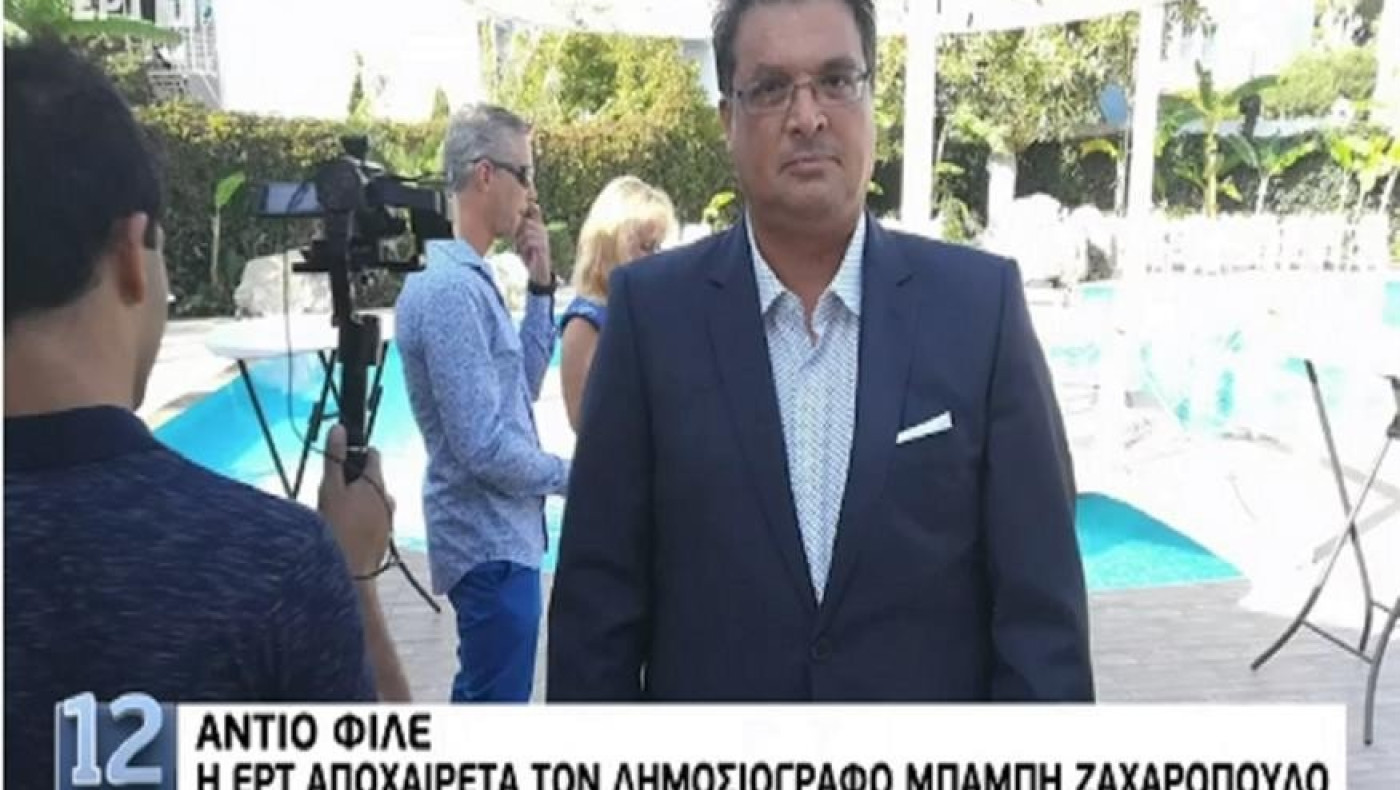 «Έφυγε» σε ηλικία 49 ετών ο δημοσιογράφος Μπάμπης Ζαχαρόπουλος