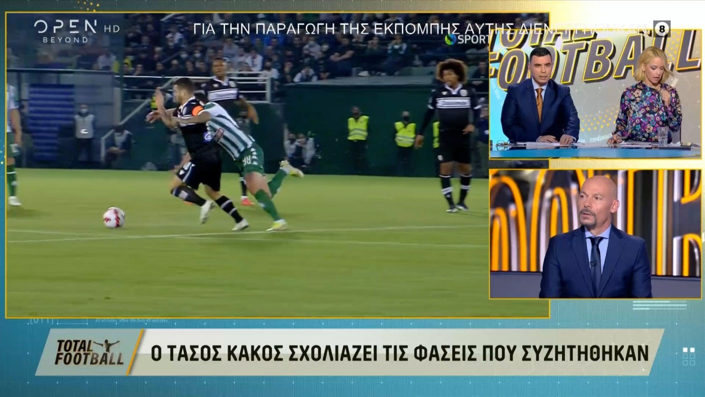 Κάκος: «Εύκολη περίπτωση το πέναλτι στον Μιχαηλίδη»