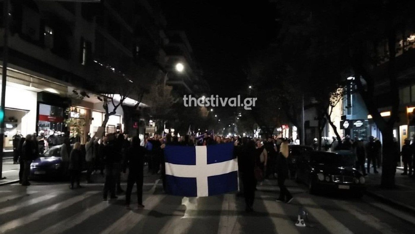 Θεσσαλονίκη: Πορεία κατά του υποχρεωτικού εμβολιασμού: «Πάρτε τα εμβόλια και φύγετε από εδώ»