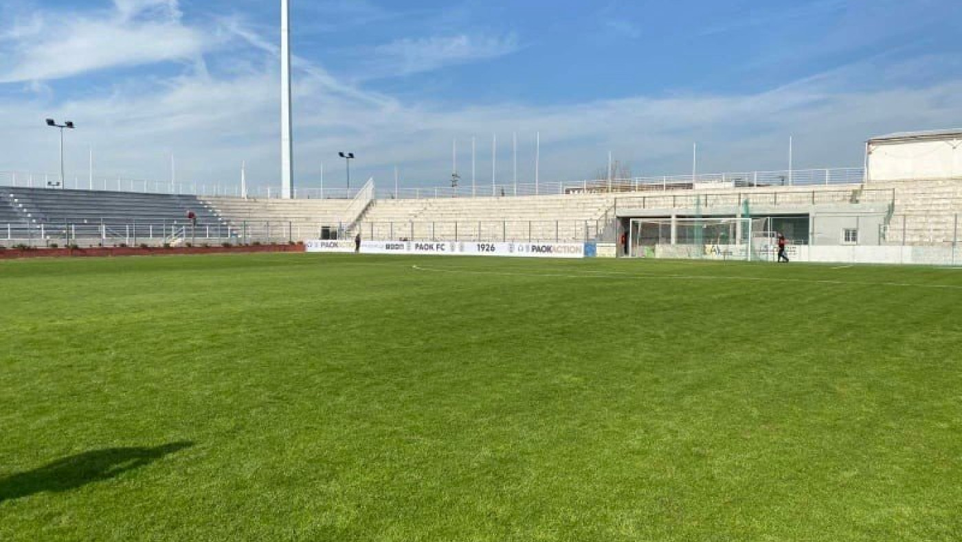 ΠΑΟΚ Β: Το γήπεδο του Μακεδονικού έτοιμο για την πρεμιέρα