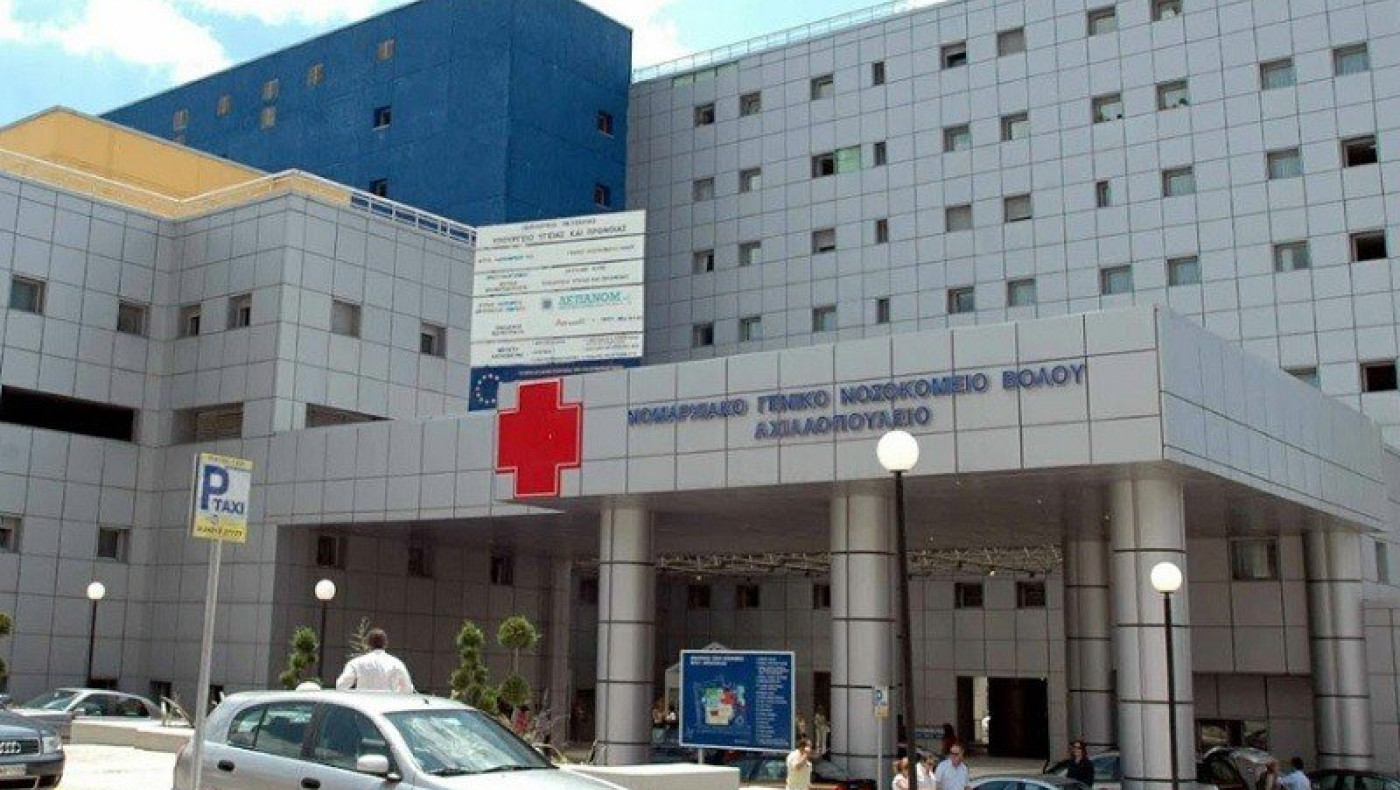Νοσοκομείο Βόλου: Ένας γιατρός για 120 ασθενείς με κορωνοϊό!