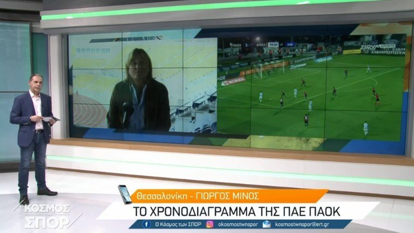 Άνοιγμα από Γούλα για Καυταντζόγλειο: «Είμαστε εδώ και περιμένουμε την ΠΑΕ ΠΑΟΚ!»