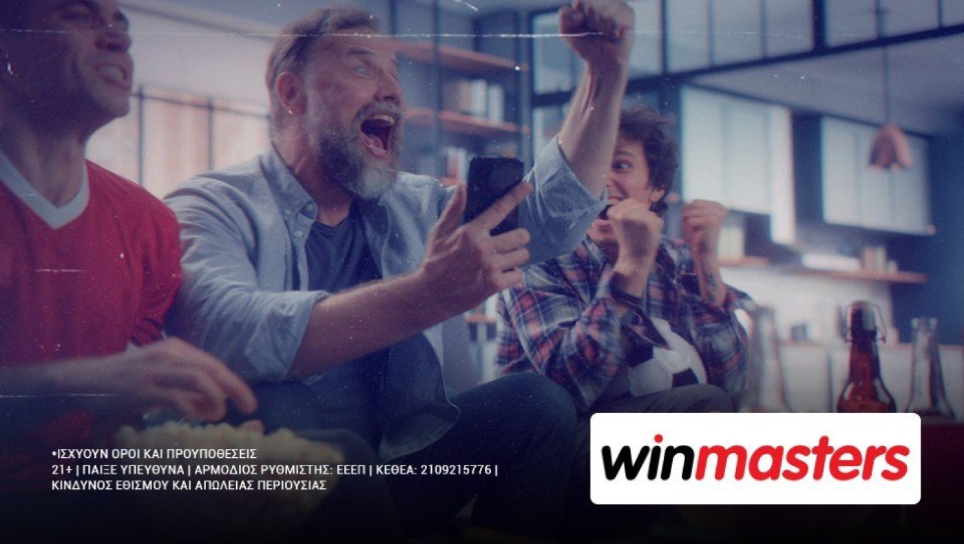 Winmasters: Μεγάλες αποδόσεις και άμεσες αναλήψεις!