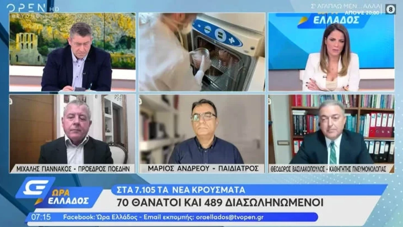 Βασιλακόπουλος: «Δημιουργήθηκαν κλίνες ΜΕΘ χωρίς προδιαγραφές!»
