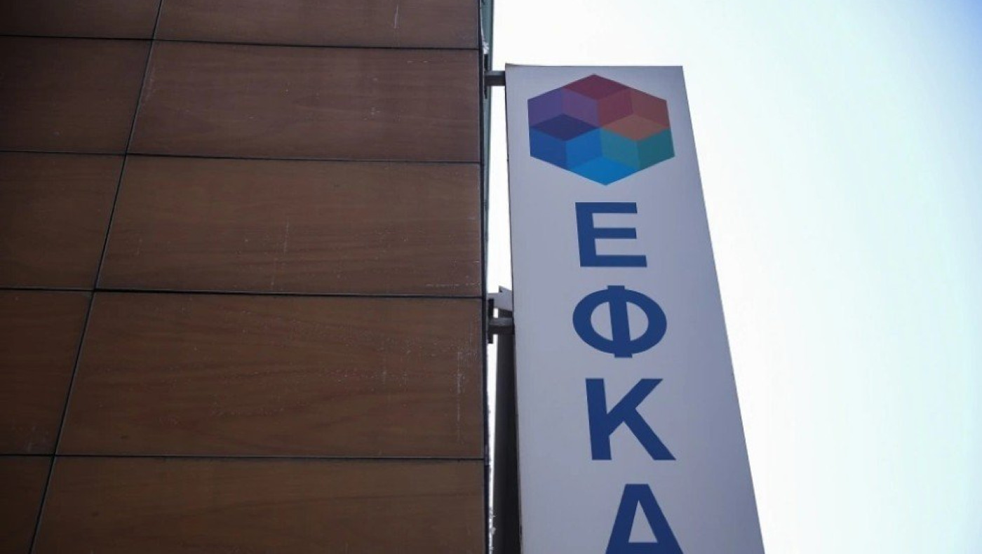 Φέσωσαν τον ΕΦΚΑ με 23,4 δισ. και δεν πληρώνουν!