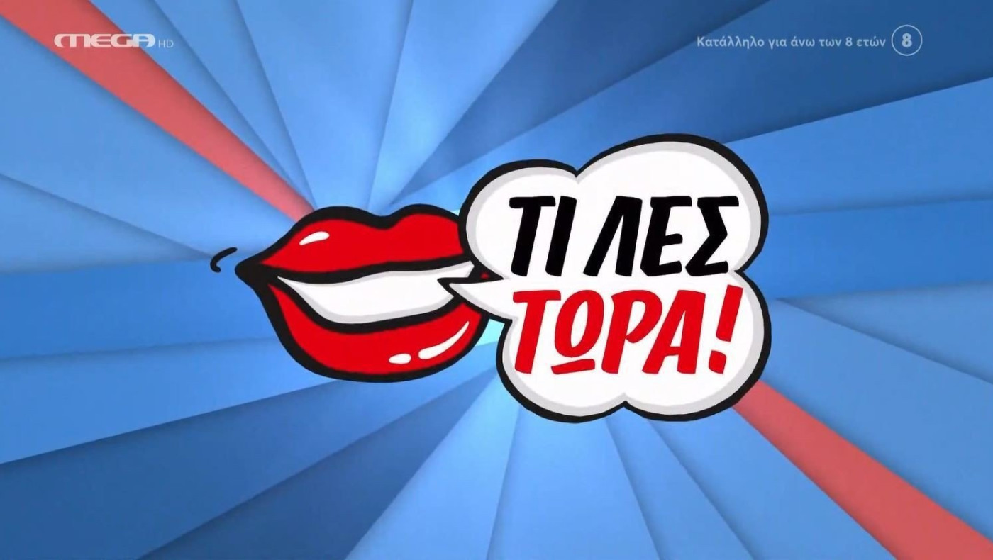 Θετική στον κορωνοϊό η Κατερίνα Καραβάτου