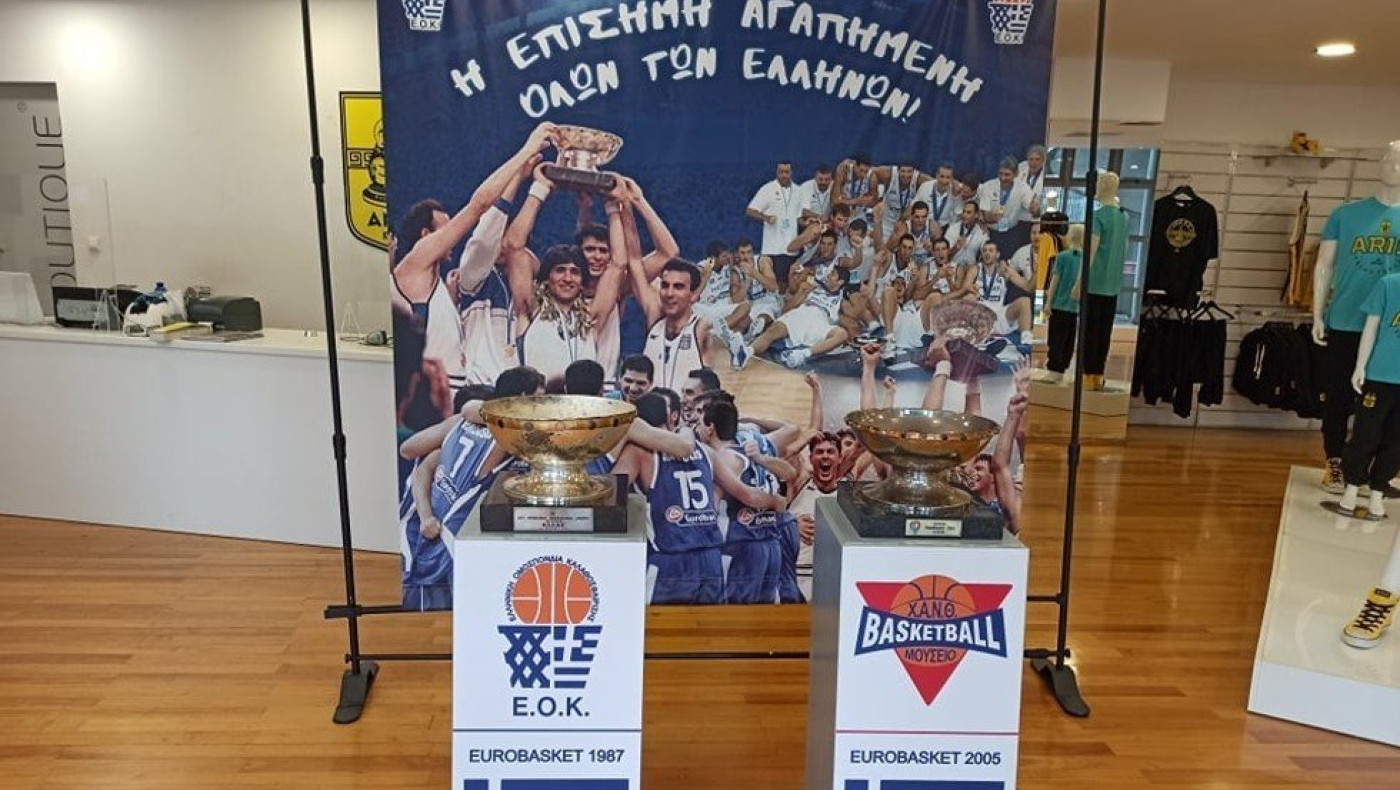 Στο «Αλεξάνδρειο» τα εμβληματικά τρόπαια των Ευρωμπάσκετ