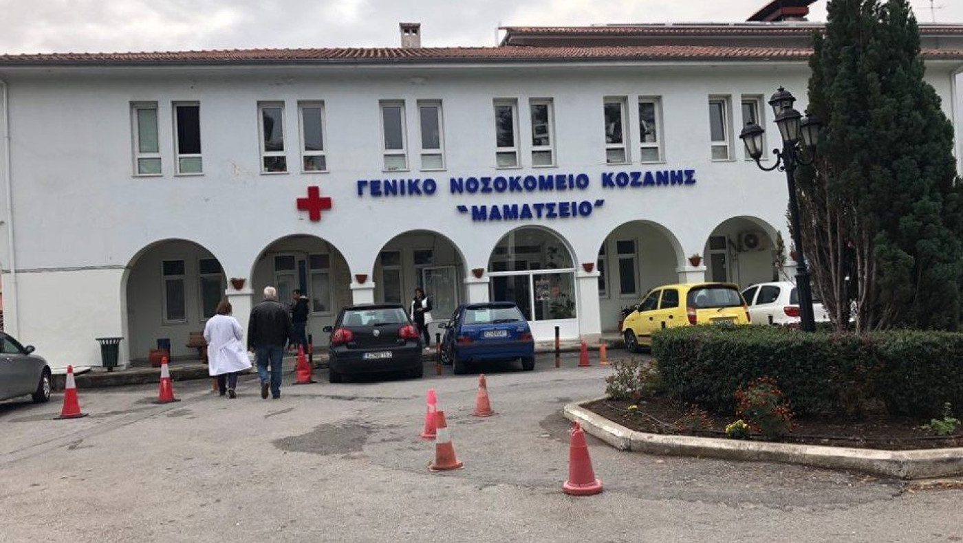 Κοζάνη: Δυο διασωληνωμένοι εκτός ΜΕΘ στο Μαμάτσειο νοσοκομείο