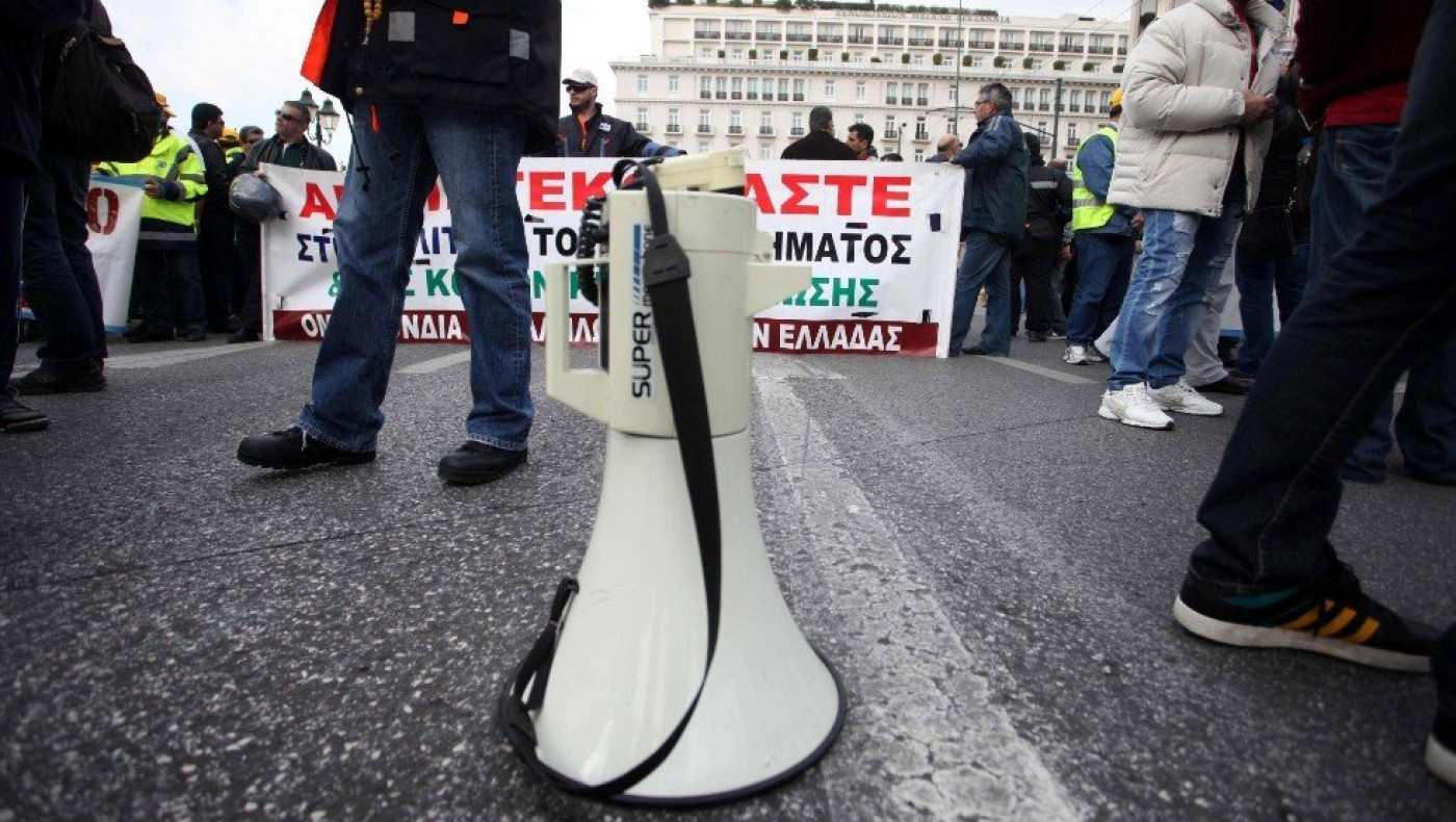 Επτά συγκεντρώσεις διαμαρτυρίας σήμερα (05/02) στη Θεσσαλονίκη