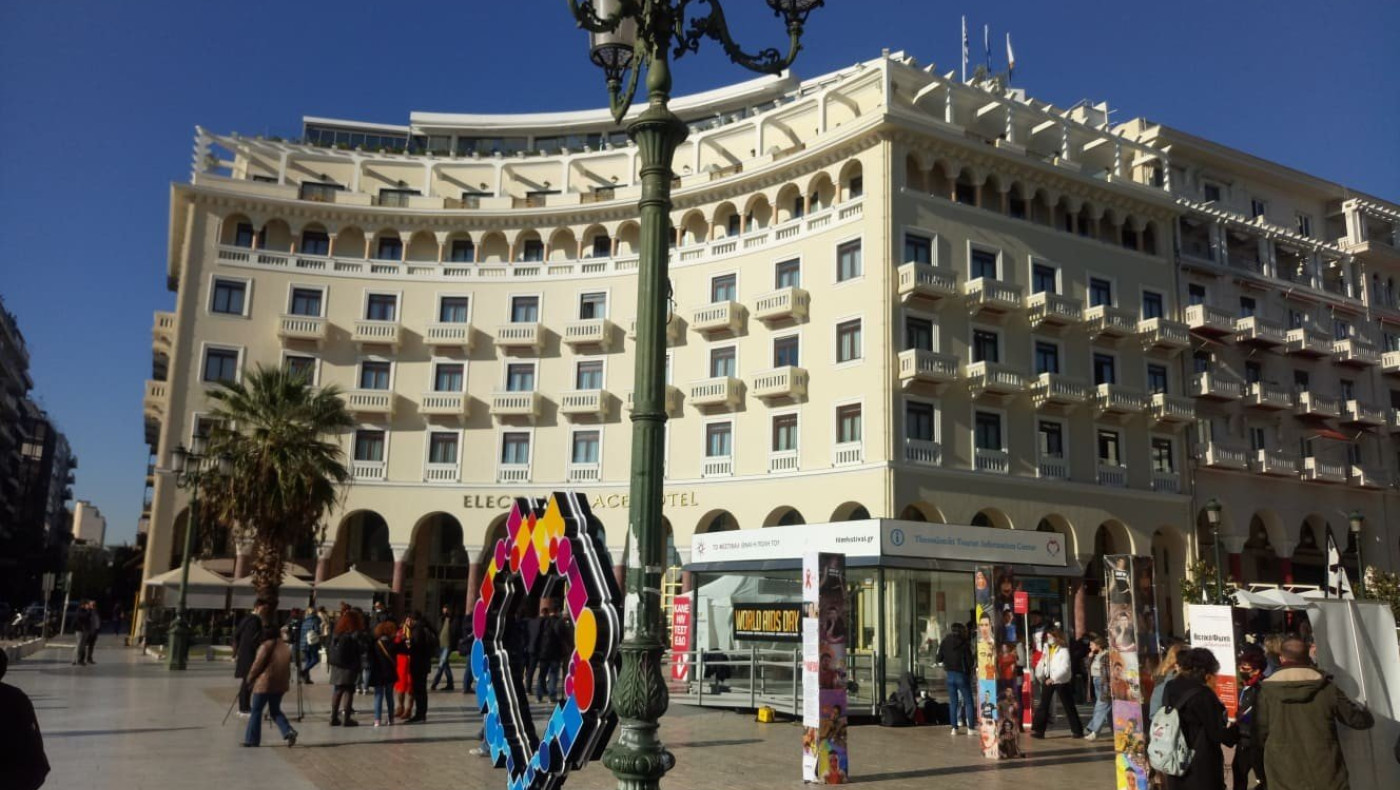 Στην Αριστοτέλους και ο Κώστας Ζέρβας για την παγκόσμια μέρα κατά του AIDS