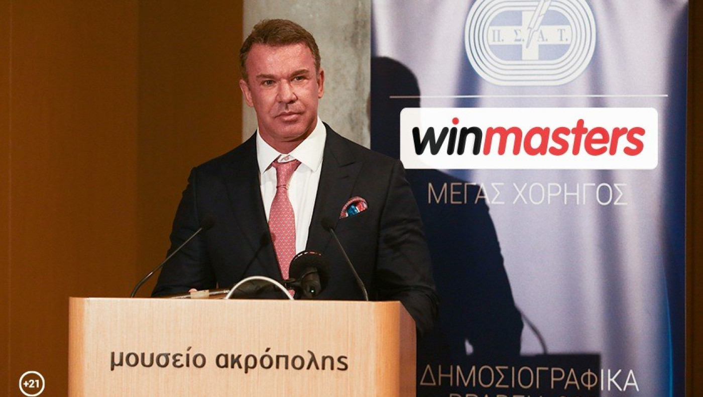 Η winmasters Μεγάλος Χορηγός των Δημοσιογραφικών Βραβείων ΠΣΑΤ
