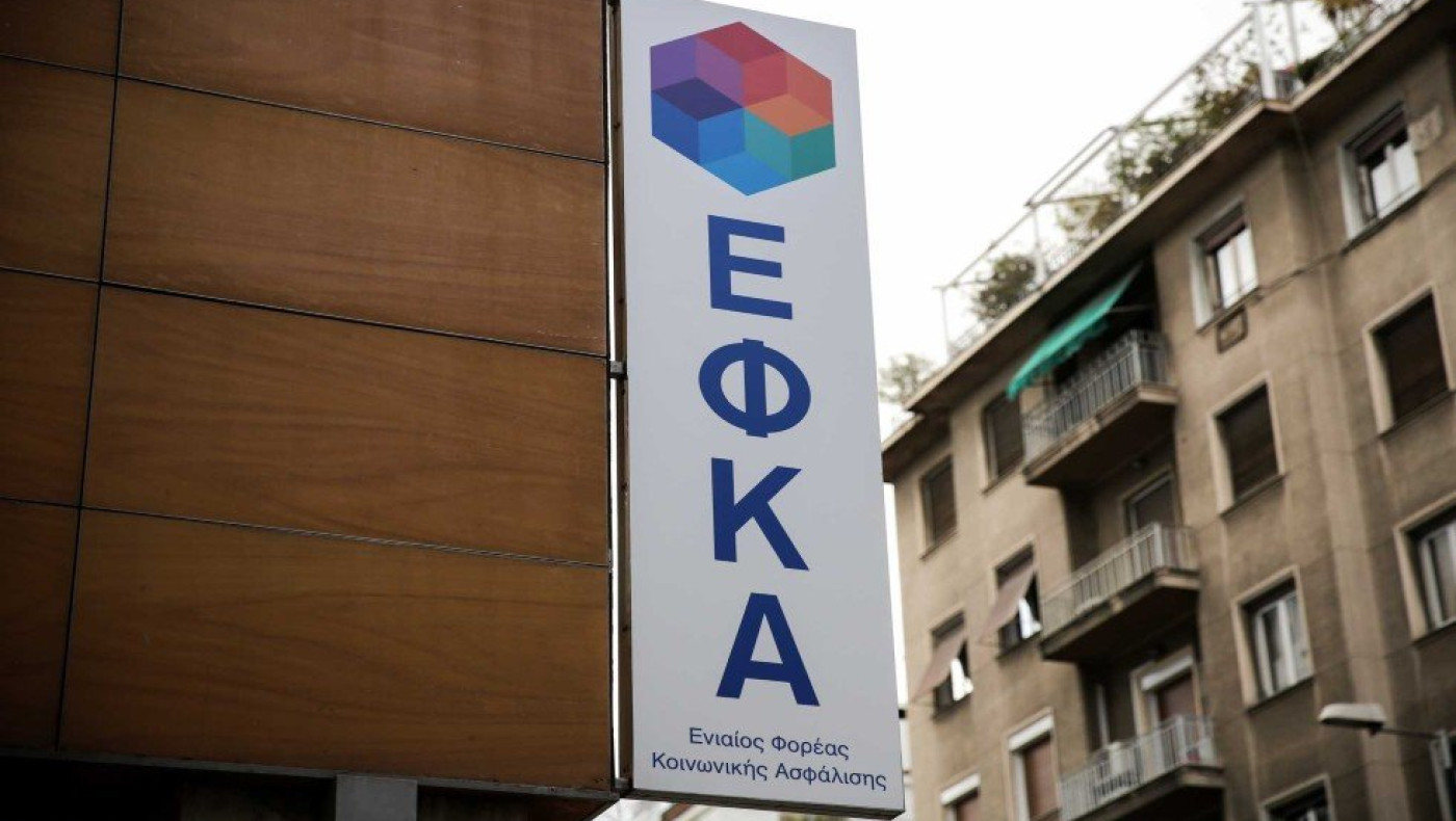Αυξάνονται ραγδαία οι οφειλέτες προς το ΕΦΚΑ