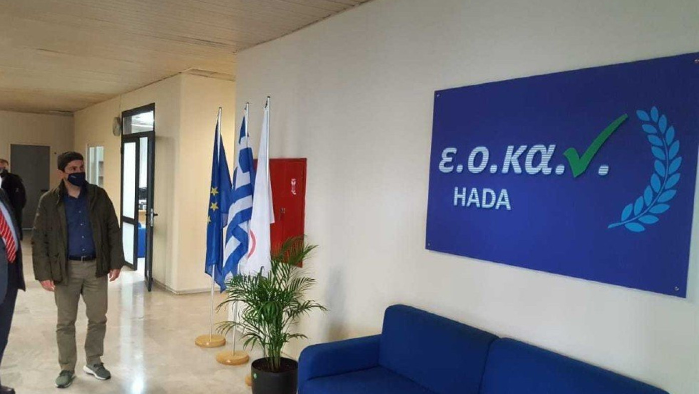 Ε.Ο.ΚΑ.Ν.: Η Ελλάδα βγήκε από την λίστα επιτήρησης για ελέγχους ντόπινγκ!