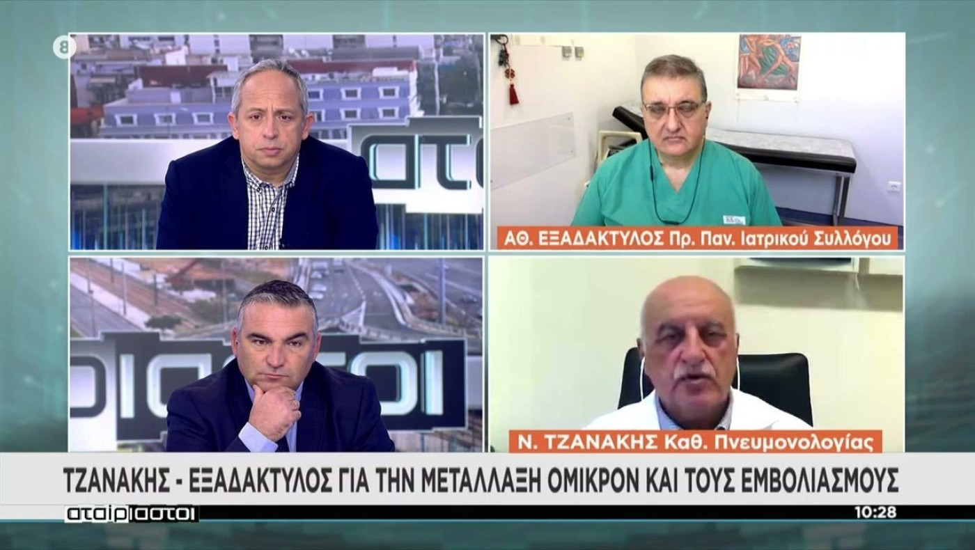 Εφιαλτικό σενάριο Τζανάκη για εκατόμβη νεκρών με επικράτηση της Όμικρον