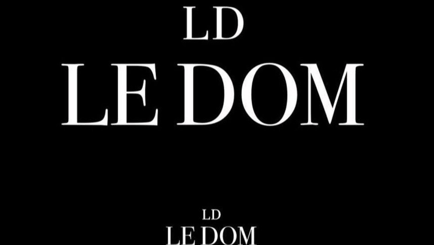 Το Metropolis 95.5 σας κάνει δώρο ένα ρολόι Le Dom