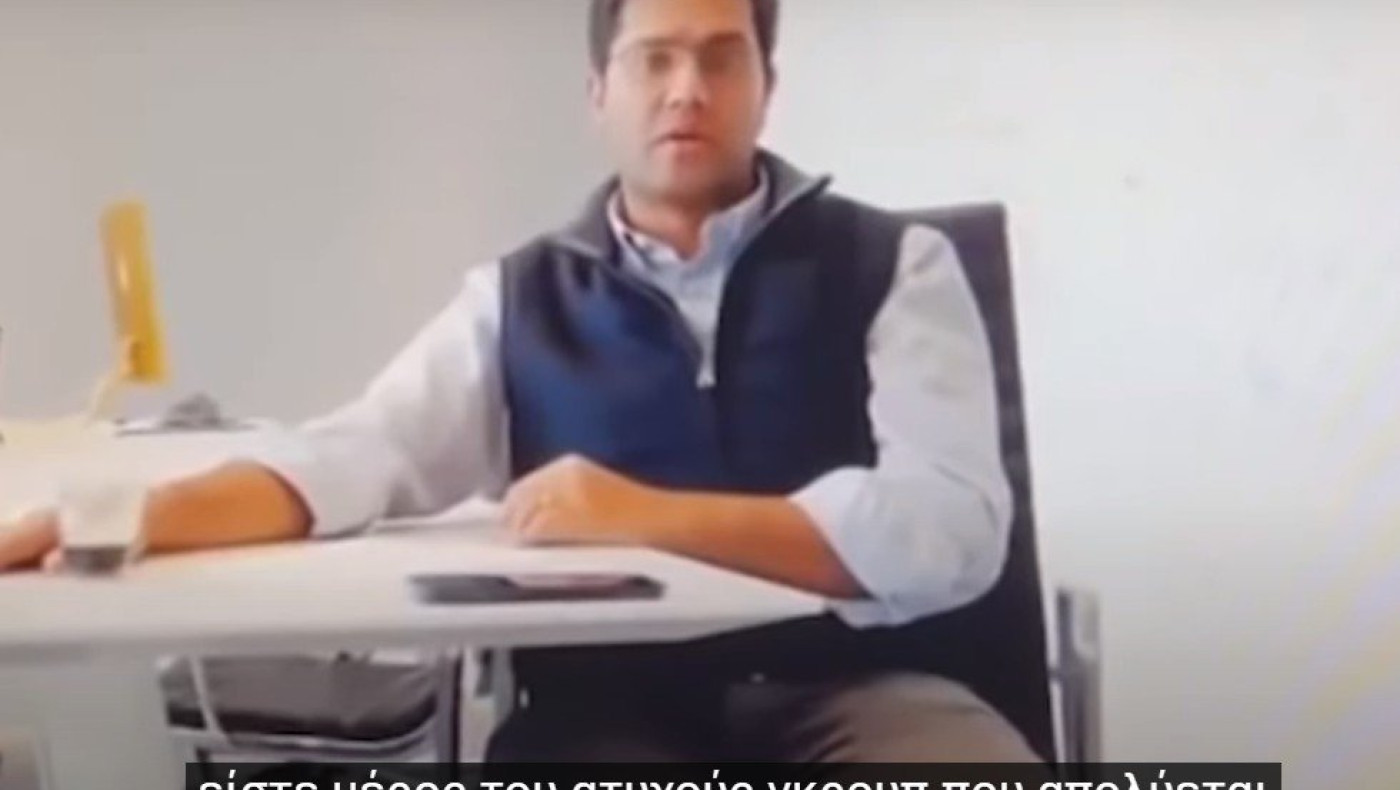 Θύελλα αντιδράσεων για τον CEO που απέλυσε 900 υπαλλήλους μέσω Zoom