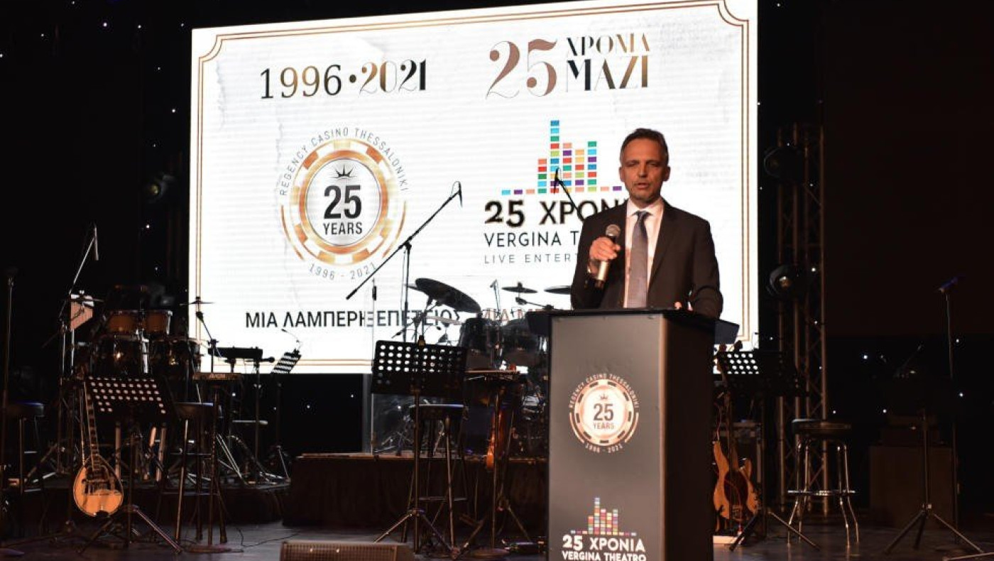 Ένα φαντασμαγορικό γεγονός για τα 25 χρόνια του Regency Casino Thessaloniki