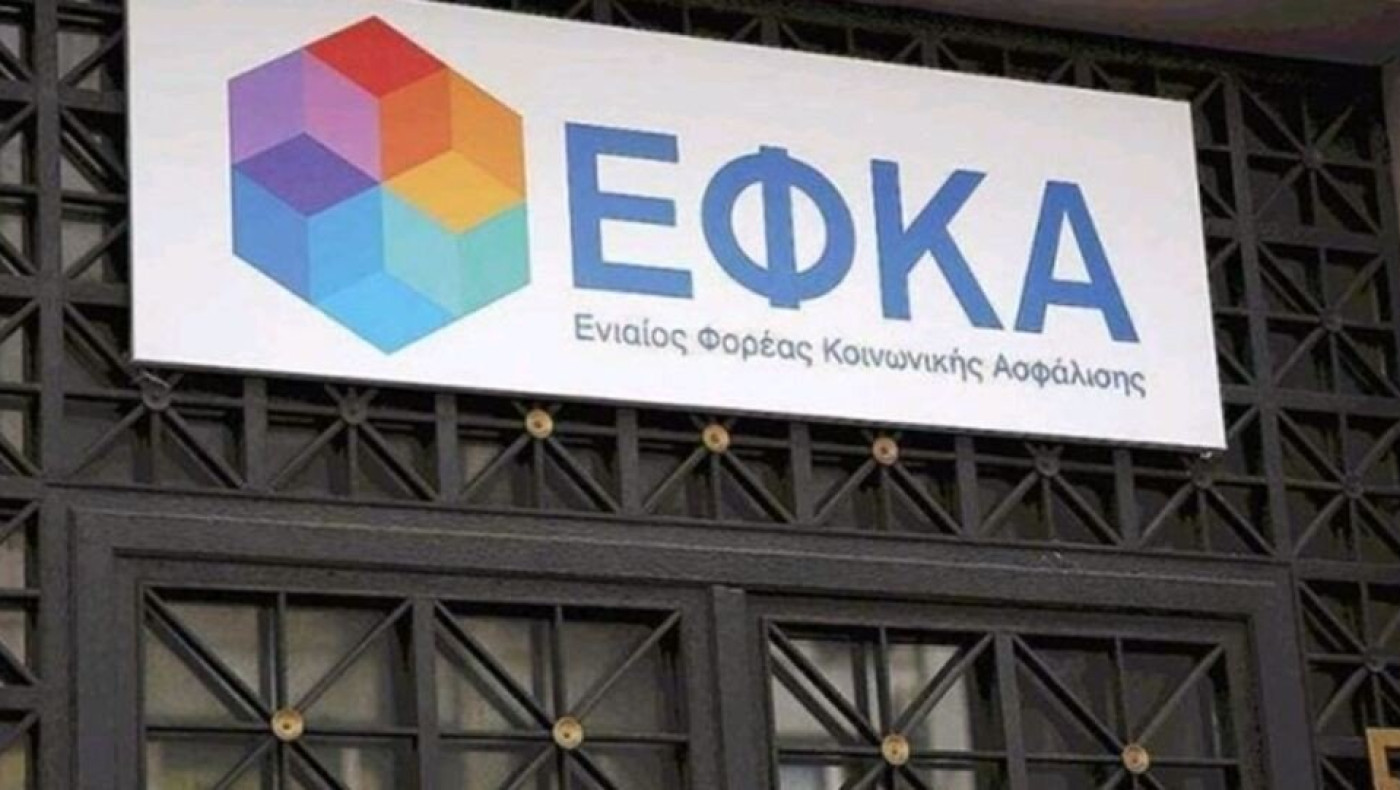 ΕΦΚΑ: Γράφει στο... χιόνι τα παλαιά χρέη, λόγω... αδυναμίας είσπραξης