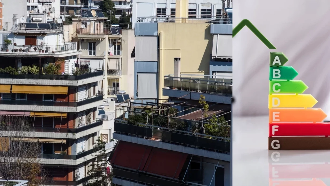 «Εξοικονομώ»: Ποια είναι τα 6 μεγάλα λάθη της αίτησης