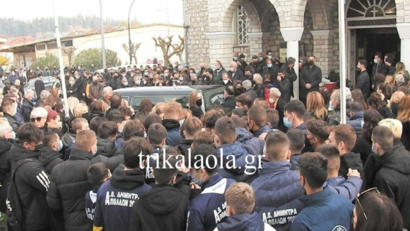 Τρίκαλα: Ανεπανάληπτες εικόνες στην κηδεία του προπονητή που ανέδειξε τον Κώστα Φορτούνη